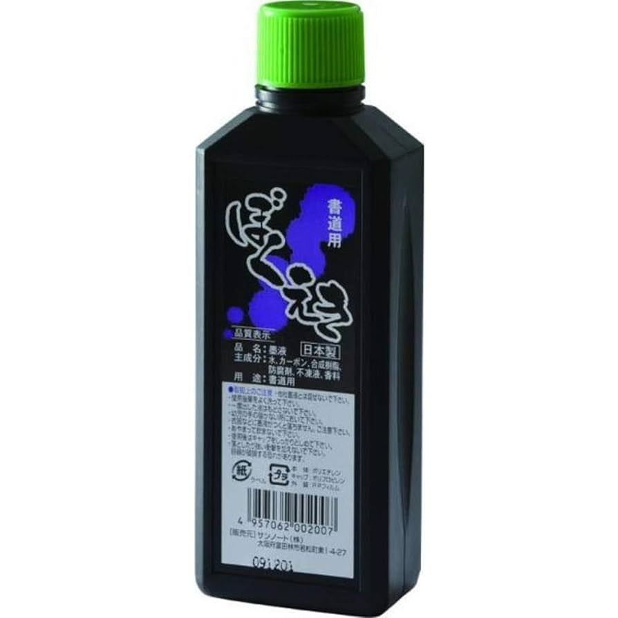Sari　墨液 31CCpl5YZ5L._SS200_.jpg